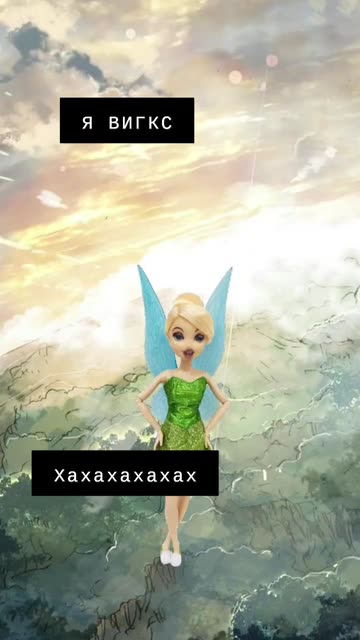 Preview for a Spotlight video that uses the tinkerbell Lens
