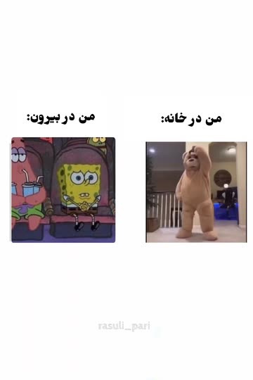 Parwana(ᴘᴀʀɪ) Rasuli