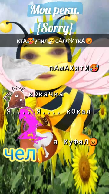 Preview for a Spotlight video that uses the Iam A Bee Lens