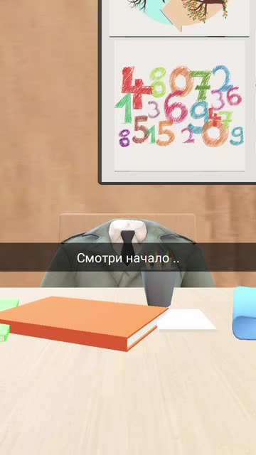 Смотри Книга Эй, смотри не влюбись! - читать онлайн. Автор: Катя Саммер.  LoveRead.ec