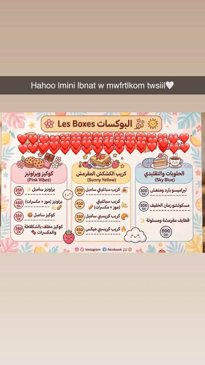 محتوى سناب شات لـ 🪐