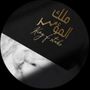 ملك المؤشر