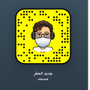 جديد الحفر