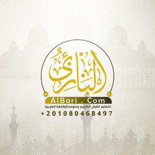 Albari.com