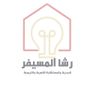 رشا المسيفر