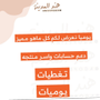 تغطيات هند المدينه
