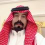 محمد فرحان الجبلي🇸🇦