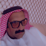 Profile picture for الشاعر مطلق البعاج