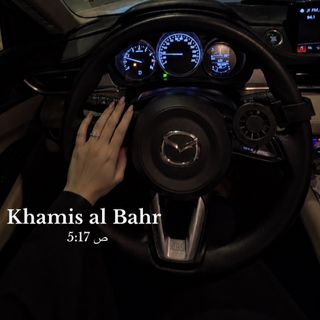ليان العسيريه ♥️🥹في محايل
