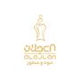 Profile picture for العجلان عود و عطور