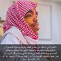 ♿️عبدالرحمن السبيعي♿️