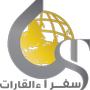 دليل سوق الطائف