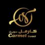 كارمل سويت