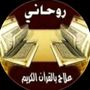 الشيخ الخليفه محمد التجاني