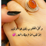 اللولو ..💞