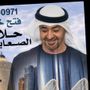 المحيط الهادي بن محروز