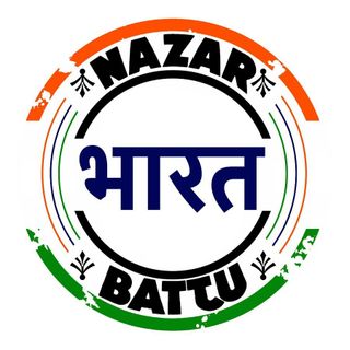 Nazarbattu भारत