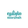 Marcheh مارشيه