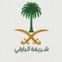 ‎‏﮼شريفه،البارقي 🌹
