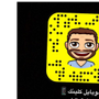 دقة الهاتف📱
