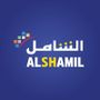 مركز الشامل | فرع الرياض