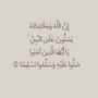 علي بن حسين🩶