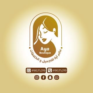 Zeinebou Abboud