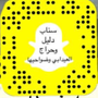 عقار وحراج العيدابي