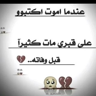 اسطورة رجل