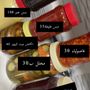 مطبخ ام عبدالله