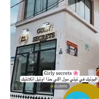 Girly Secrets