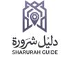 دليل شرورة
