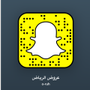 أبو عبدالله ( عروض الرياض )