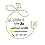 emanebrahim1410