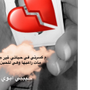 Rabab🤍🥀