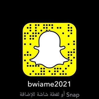 Boutique Wiame
