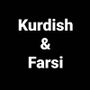 Kurdish_farsi