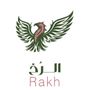 الرخ للطيور والحيوانات الاليفة