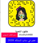 Profile picture for خلود المحيا
