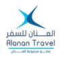 Profile picture for شركة العنان للسفر و السياحة