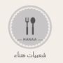 اام هــنـــود "🎵