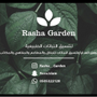 Rasha Garden