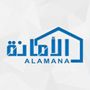 Profile picture for Alamana Store