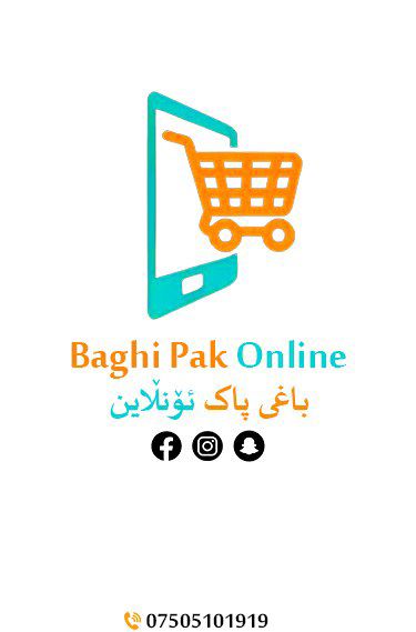 baghi_pak Online✅