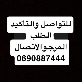 Laila Artist💄