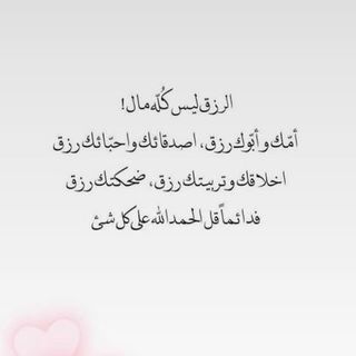 عنووو ‏𓃗♡ ‏