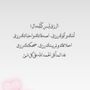 عنووو ‏𓃗♡ ‏