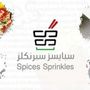 Spices Sprinkles Jdh