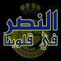 💙كرزما💛💙 العالمي💛