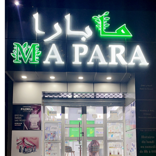 Ma Para 🇲🇷